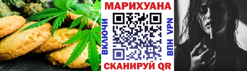 купить наркотик  Пермь  Cannafood конопля 