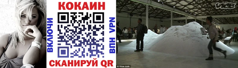 КОКАИН 99%  Пермь 