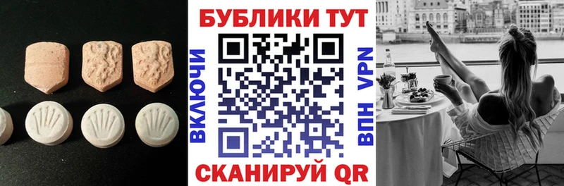 Ecstasy 99%  закладки  Пермь 