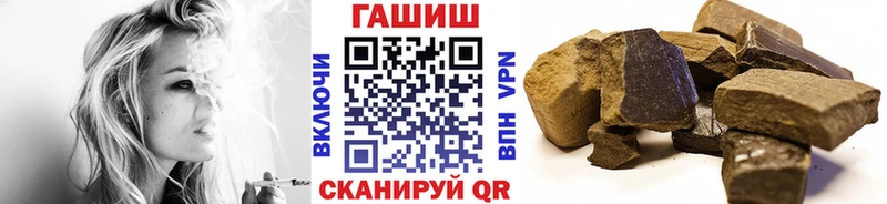 ГАШ Ice-O-Lator  как найти   blacksprut   Пермь 