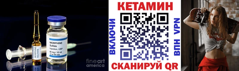 kraken как зайти  купить наркоту  Пермь  КЕТАМИН ketamine 