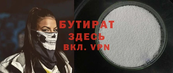 MDMA Алексеевка