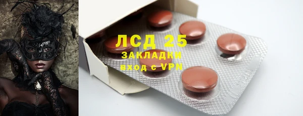 MDMA Алексеевка