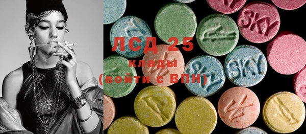 MDMA Алексеевка