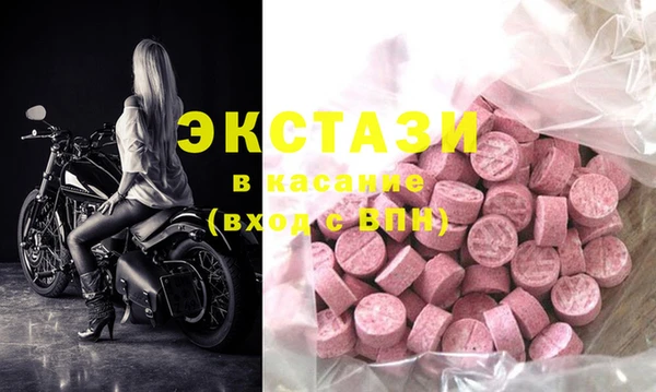 MDMA Алексеевка