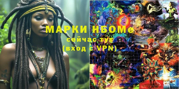 MDMA Алексеевка