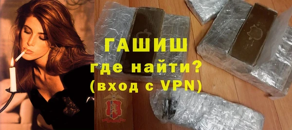 кокаин Нефтекумск