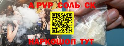ПСИЛОЦИБИНОВЫЕ ГРИБЫ Вязьма