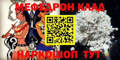 скорость mdpv Вязники