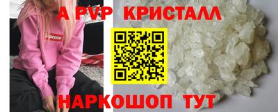 скорость mdpv Вязники