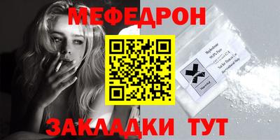 скорость mdpv Вязники