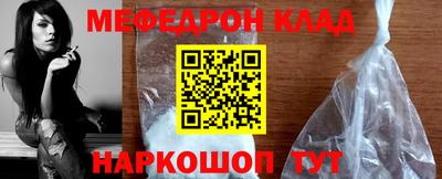 скорость mdpv Вязники