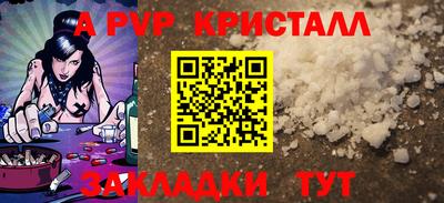 скорость mdpv Вязники