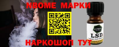 ПСИЛОЦИБИНОВЫЕ ГРИБЫ Вязьма