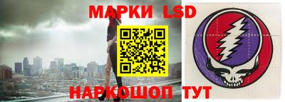 ПСИЛОЦИБИНОВЫЕ ГРИБЫ Вязьма