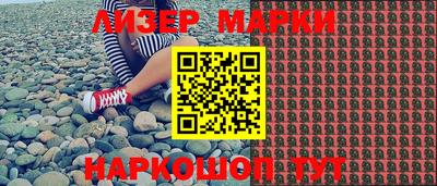 ПСИЛОЦИБИНОВЫЕ ГРИБЫ Вязьма