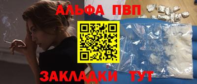 ПСИЛОЦИБИНОВЫЕ ГРИБЫ Вязьма