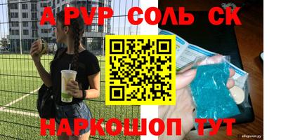 PSILOCYBIN Вышний Волочёк