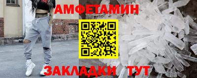 PSILOCYBIN Вышний Волочёк