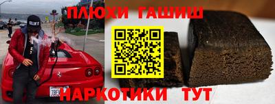 ПСИЛОЦИБИНОВЫЕ ГРИБЫ Вязьма