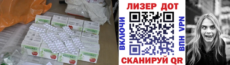 ЛСД экстази ecstasy Пермь