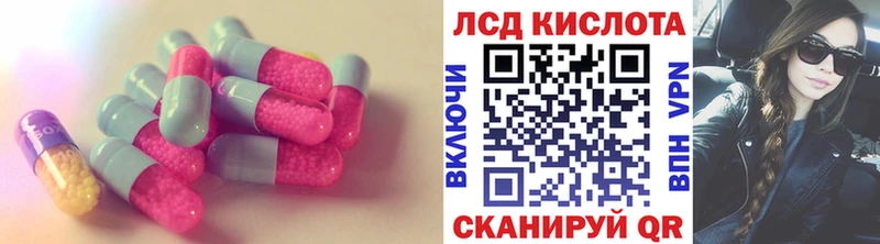 Лсд 25 экстази ecstasy  ОМГ ОМГ ТОР  Пермь 