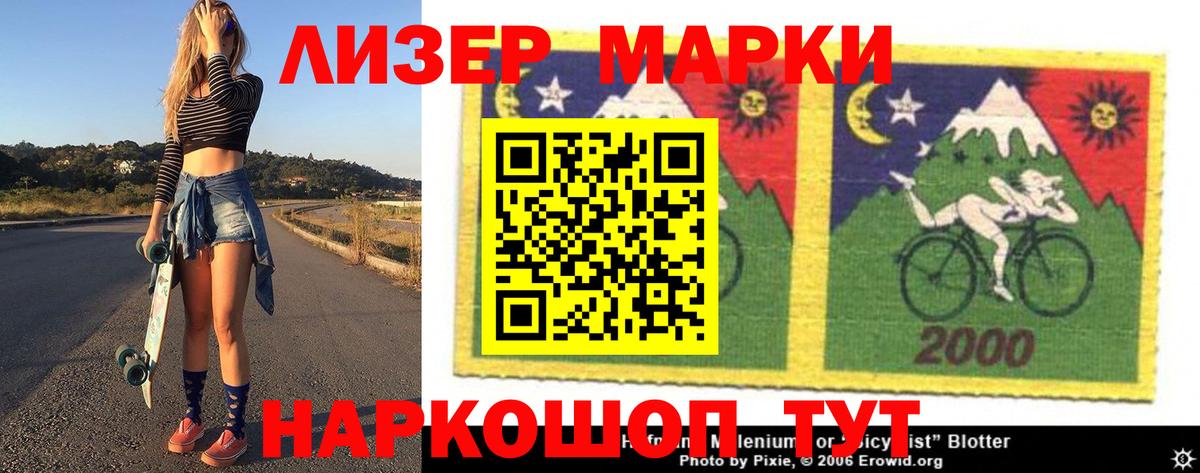ЛСД экстази ecstasy  LSD-25 экстази кислота  Вход с VPN  Пермь 