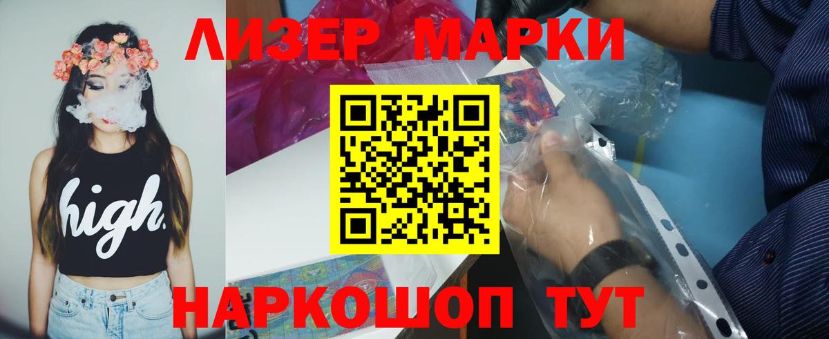 Мефедрон кристаллы  Бошки Шишки  Кокаин  АМФ кристаллы  MDMA  Пермь  Вход с VPN  ГАШИШ 