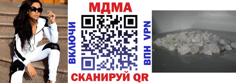 МДМА молли  ОМГ ОМГ зеркало  Пермь  купить  