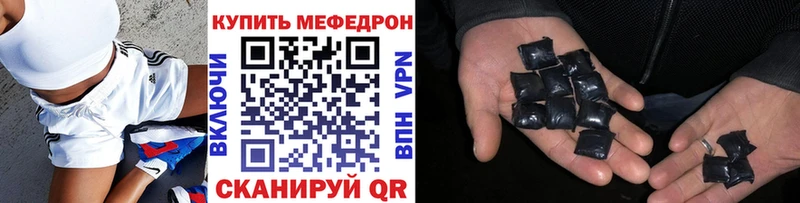 ссылка на мегу как войти  Пермь  Меф мяу мяу 