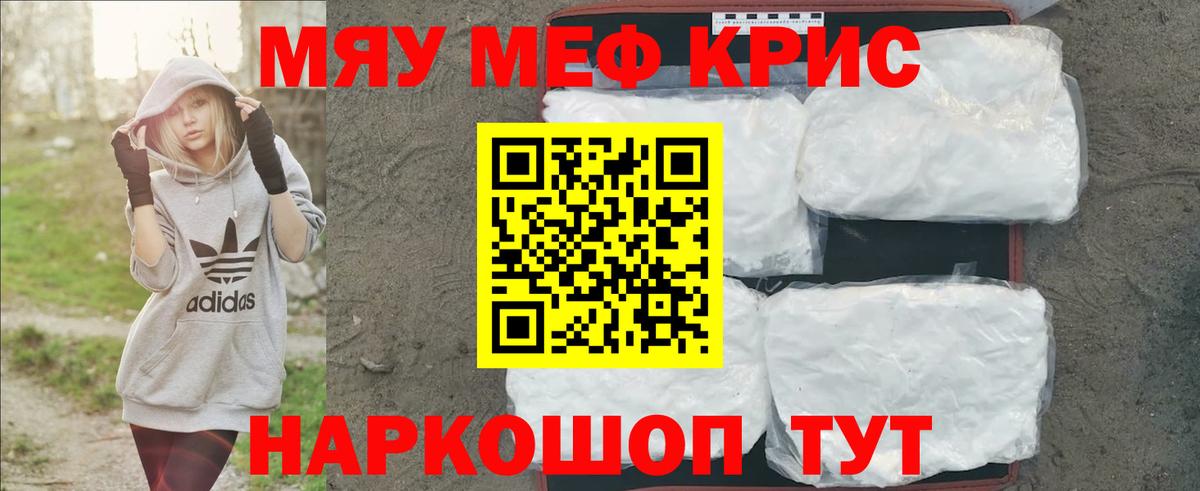 Меф 4 MMC  МЕФ  закладка  Мефедрон mephedrone  Вход с VPN  Пермь 