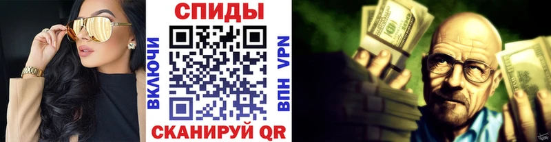 купить   Пермь  МЕТАМФЕТАМИН винт 