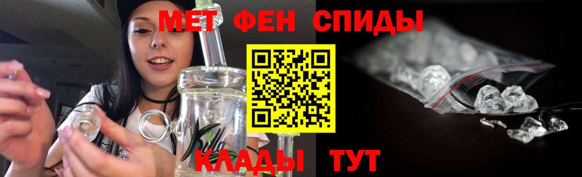 Метамфетамин винт Пермь