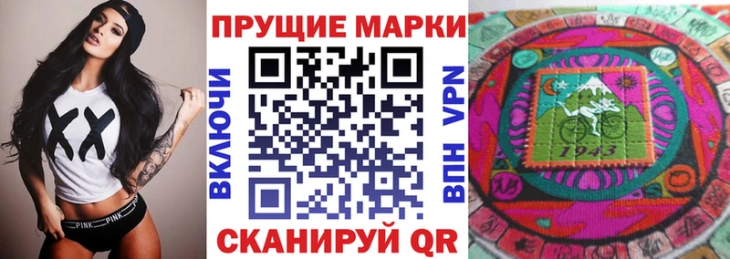 mega онион  хочу   Пермь  Марки NBOMe 1,5мг 