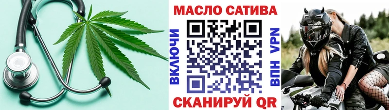 цены   hydra маркетплейс  Дистиллят ТГК THC oil  Пермь 