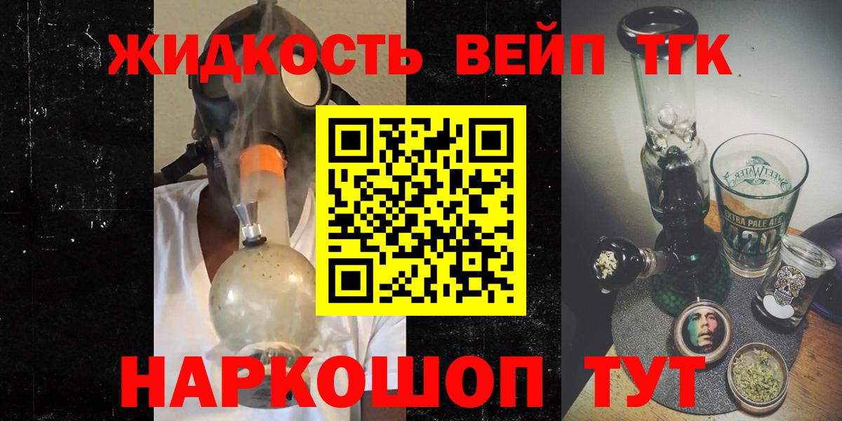 ТГК Wax Пермь