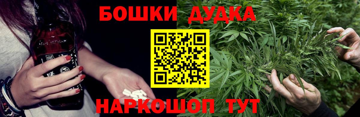 Марихуана SATIVA & INDICA  Вход с VPN  МАРИХУАНА MAZAR  Бошки марихуана сатива  Пермь  МАРИХУАНА White Widow 